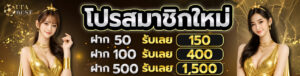 ufabeast เว็บตรง ไม่ผ่านเอเย่นต์ ฝาก 50 รับ 150